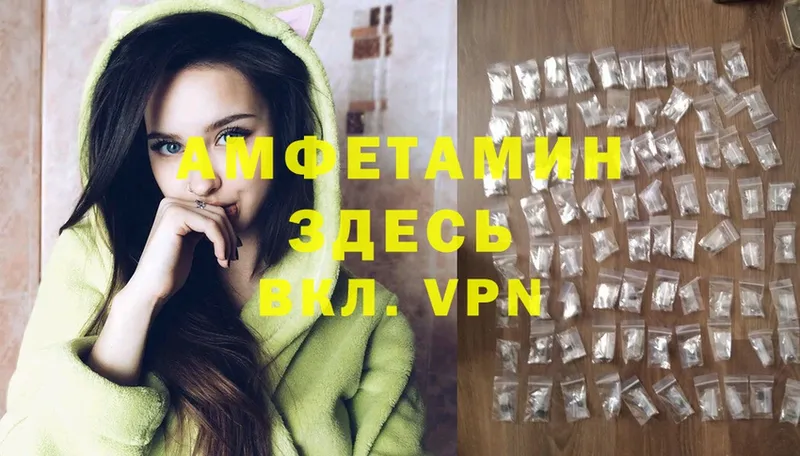 Amphetamine 97%  купить   Балабаново 