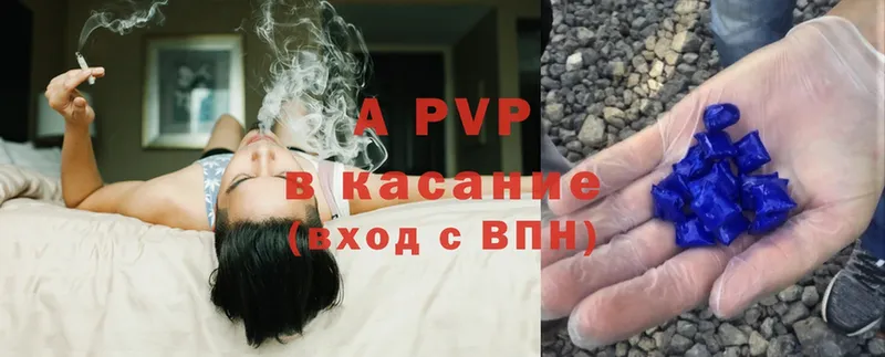 A-PVP СК КРИС Балабаново