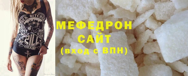 эйфоретик Вяземский