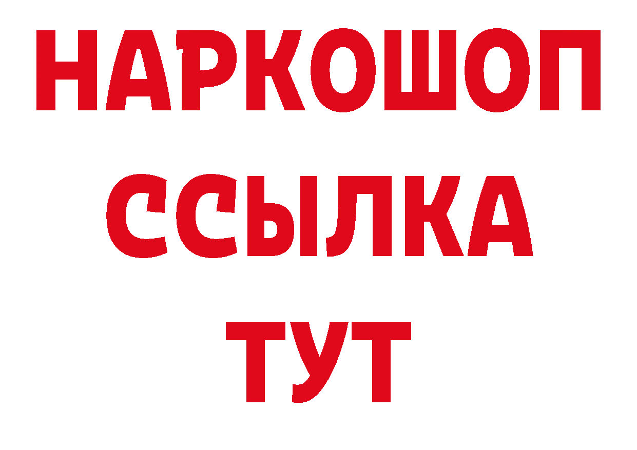 А ПВП СК КРИС ССЫЛКА площадка ОМГ ОМГ Балабаново