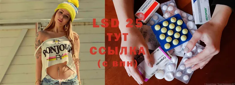 хочу   Балабаново  LSD-25 экстази кислота 